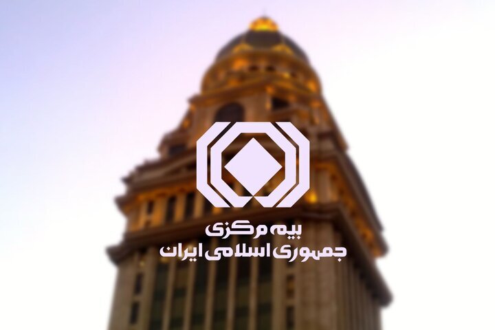 صنعت بیمه در سال ۱۴۰۴ چه کرد؟