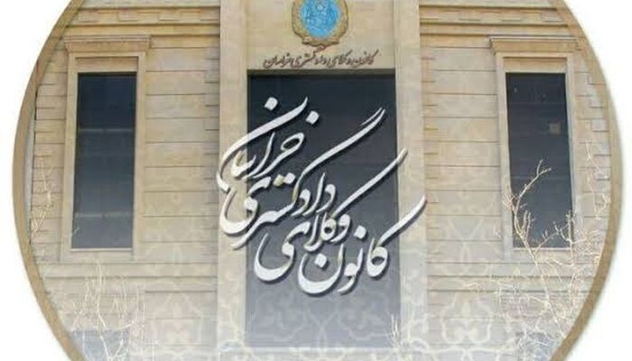 فرم‌ جدید اعلام هزینه دادرسی اموال غیرمنقول از سوی خواهان