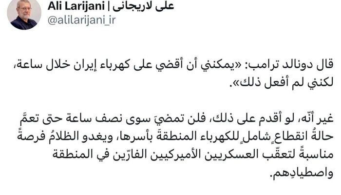 هشدار لاریجانی: حمله به شبکه برق ایران، منطقه را نیم‌ساعته تاریک می‌کند