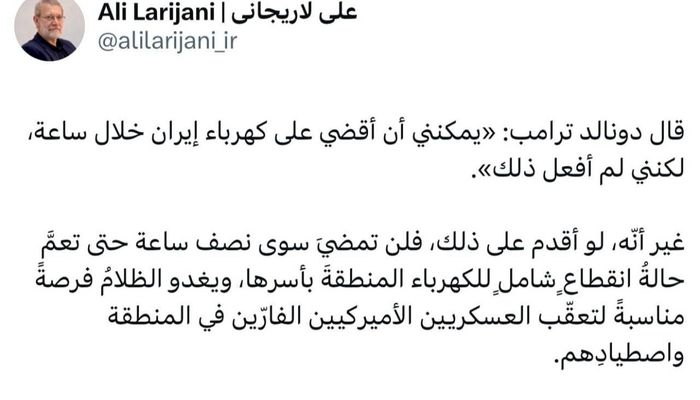 هشدار لاریجانی: حمله به شبکه برق ایران، منطقه را نیم‌ساعته تاریک می‌کند