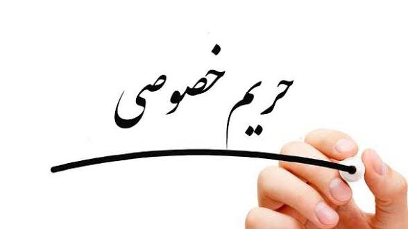 مرز میان شفافیت و افشای هویت؛ نقدی بر شیوه اجرای سامانه‌ شفافیت در حوزه وکالت و کارشناسی رسمی دادگستری