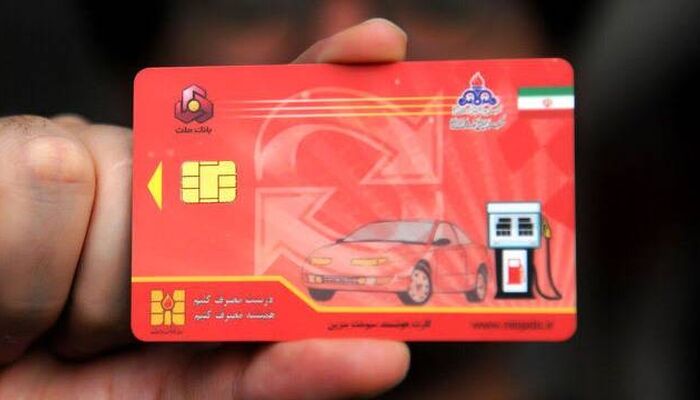 امکان ثبت درخواست کارت سوخت آنلاین فراهم شد
