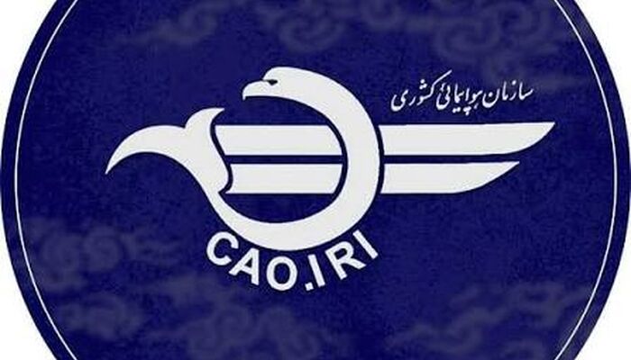 اطلاعیه مهم سازمان هواپیمای کشوری: به فرودگاه‌ها نیایید