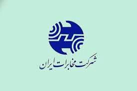 برای خطوط تلفن ثابت که در جنگ آسیب‌ دیده‌اند قبض صادر نمی‌شود