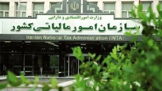 تکذیب خبر معافیات مالیاتی فروش تا ۶۰ میلیارد در سال ١۴٠۵

