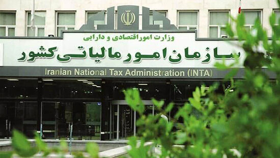 تفویض اختیار تقسیط بدهی مالیات ابرازی اشخاص حقوقی عملکرد سال ۱۴۰۴