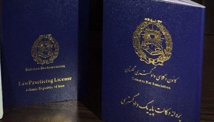 تکلیف قانونی صدور دو پروانه وکالت از دو کانون وکلا برای یک نفر چیست؟