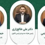 هیأت‌رئیسه کانون وکلای دادگستری گلستان برای سال دوم مشخص شد.