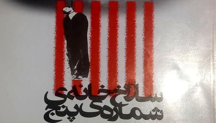 سلاخ‌خانه شماره 5 و بمباران درسدن با 135هزار کشته غیرنظامی