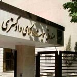 تمدید مهلت پرداخت حق عضویت صندوق حمایت وکلا