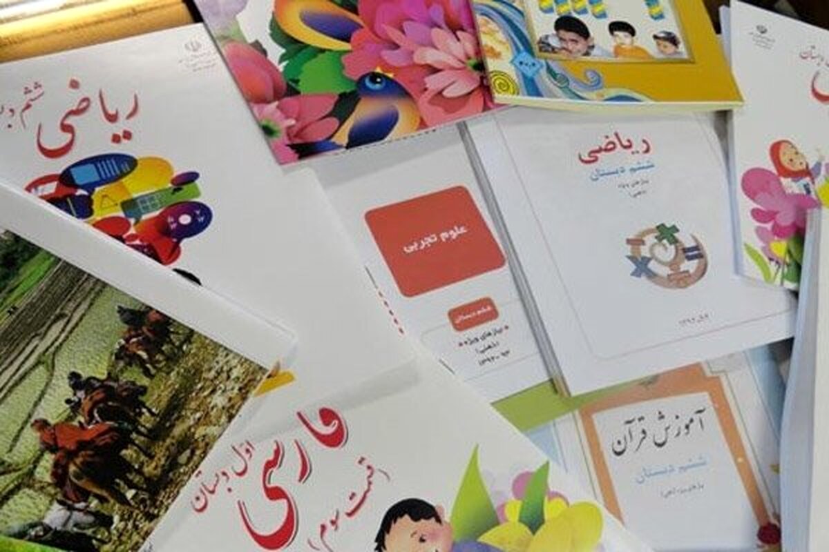  ثبت‌سفارش و توزیع کتاب‌ درسی شروع شد 