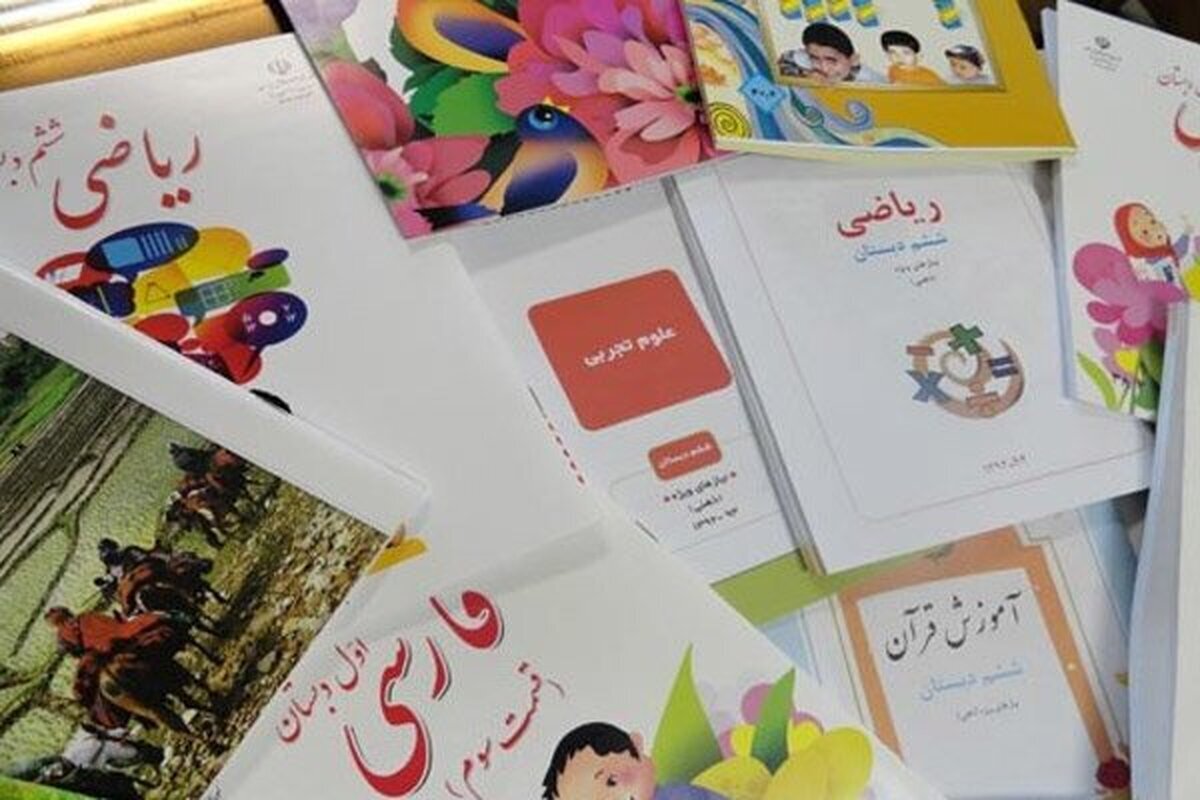  ثبت‌سفارش و توزیع کتاب‌ درسی شروع شد 