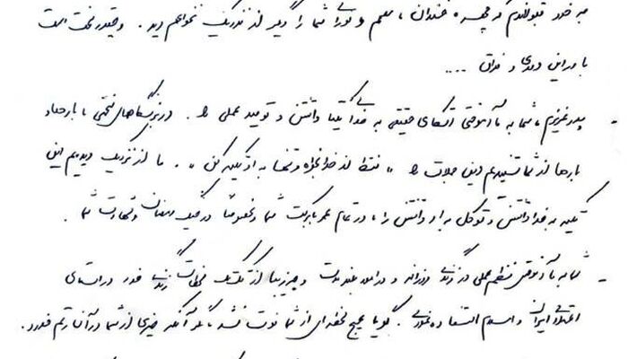 دلنوشته فاطمه لاریجانی برای پدر شهیدش