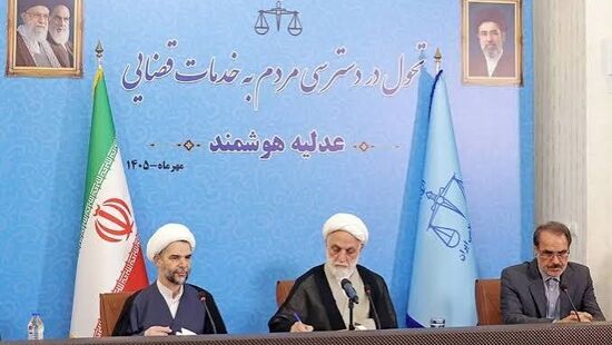 قدم بزرگ قوه قضاییه؛ اقدام مهم در اعتماد به بخش خصوصی با در اختیار قرار دادن اطلاعات مهم حاکمیتی