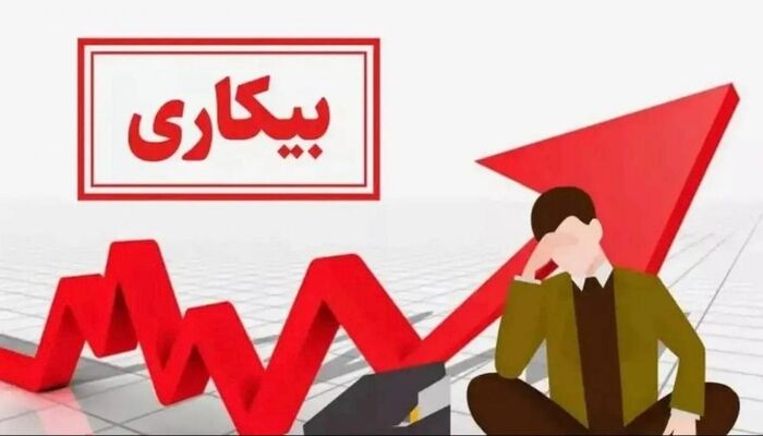 بیکارشدگان حق داروخانه رفتن ندارند!