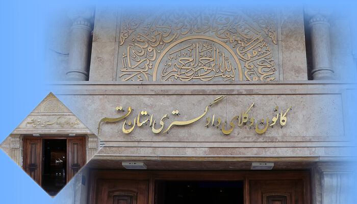 تحلیل حقوقی حملات به ایران: بطلان دفاع پیش‌دستانه و حق پیگرد قانونی