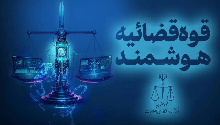 چگونه اصالت مدارک قضایی را قبل از تنظیم سند استعلام کنیم؟
