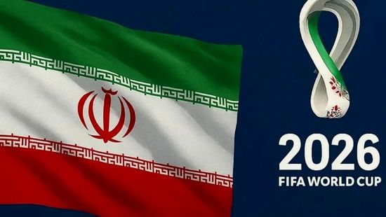 فیفا استفاده از پرچم شیر و خورشید را در جام جهانی ۲۰۲۶ ممنوع کرد
