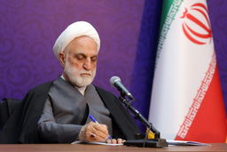 توضیحات محسنی اژه‌ای درباره تخلیه زندان رجایی‌شهر