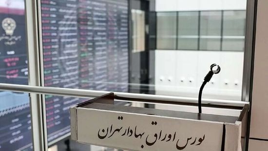 ضرورت بازگشایی بازار سهام؛فوری اما با احتیاط