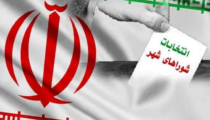 اسامی نامزدهای انتخابات شورای شهر تهران منتشر شد/لیست کامل