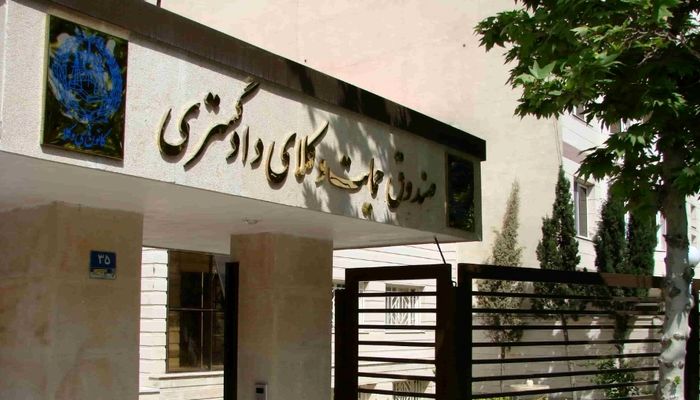 پرداخت حق عضویت وکلا به صندوق حمایت دوبرابر می‌شود؛ سرمایه صندوق در سال 1400 نصف شد!