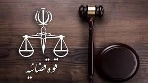 برخورد قضایی با هم‌صدایان دشمن؛ از توقیف اموال تا بستن رسانه