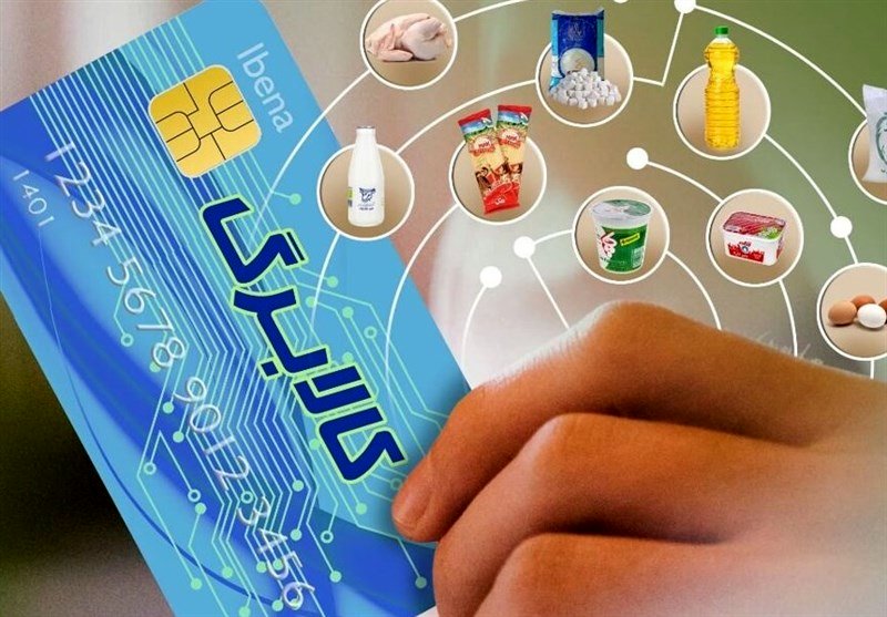 خبر سخنگوی وزارت تعاون درباره افزایش ۲۰ تا ۳۰ درصدی کالابرگ