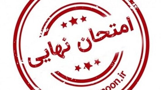 زمان‌بندی امتحانات نهایی دانش‌آموزان تغییر نمی‌کند