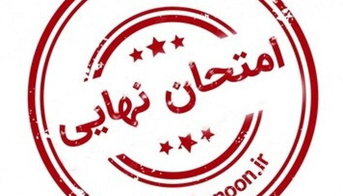 زمان‌بندی امتحانات نهایی دانش‌آموزان تغییر نمی‌کند