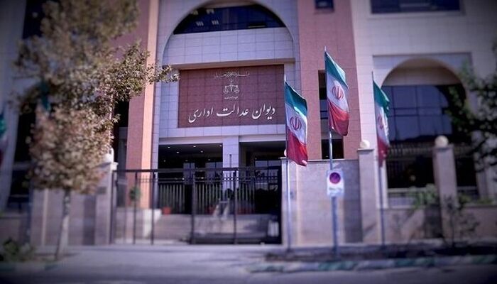 ثبت دادخواست بدوی دیوان عدالت اداری، آنلاین شد