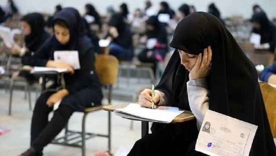 ثبت‌نام کنکور ۱۴۰۵ تمدید شد