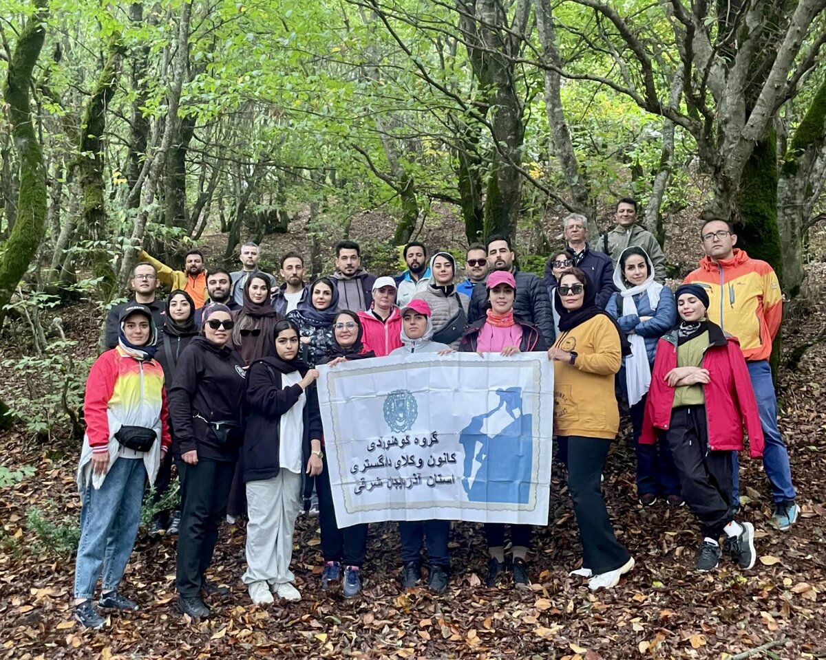 برگزاری جنگل‌گردی و گشت شهری فندقلو و سرعین توسط کانون وکلای آذربایجان شرقی


