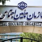آشنایی با سازمان تأمین اجتماعی ایران؛ خدمات، بیمه و بازنشستگی