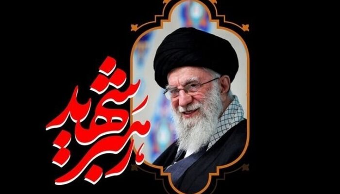 مراسم بزرگداشت رهبر شهید در مصلای تهران از سوی رهبر انقلاب سه‌شنبه برگزار می‌شود