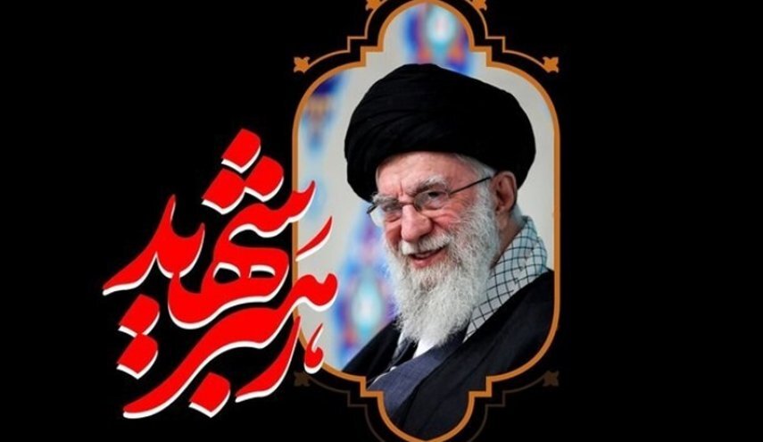 مراسم بزرگداشت رهبر شهید در مصلای تهران از سوی رهبر انقلاب سه‌شنبه برگزار می‌شود