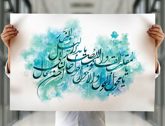 نوروز خجسته/ لحظه تحویل سال
