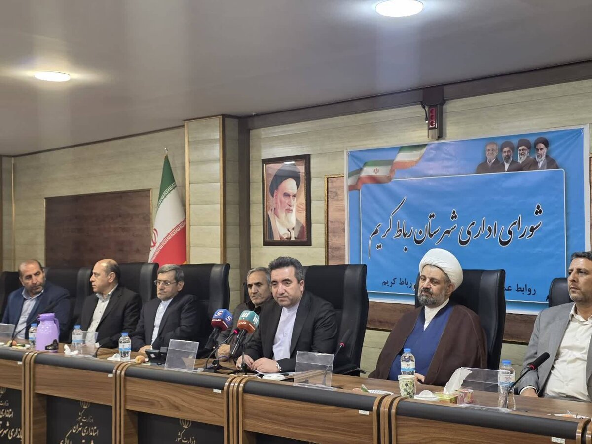 گره‌ از مشکل ثبتی چند سالۀ شهرک آبشناسان رباط کریم باز شد