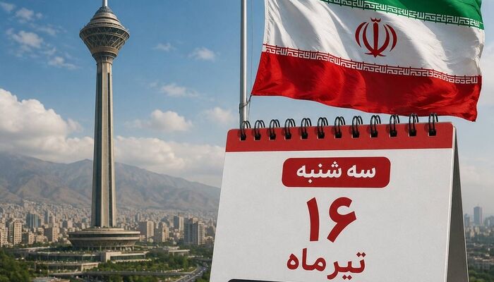  سه‌شنبه ۱۶ تیر تهران تعطیل شد