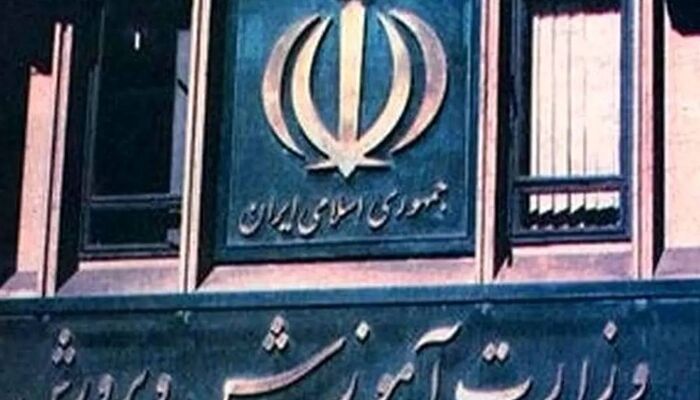 جدول زمانی ثبت‌نام مدارس اعلام شد 