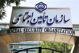 وام ۲۰ میلیونی خرید برای بازنشستگان و مستمری‌بگیران تامین اجتماعی