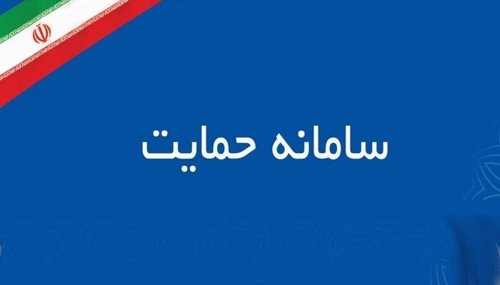 تغییری در وضعیت دهک‌بندی یارانه‌بگیران رخ نداده است