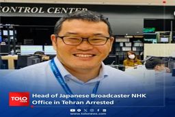 بازداشت خبرنگار ژاپنی در تهران