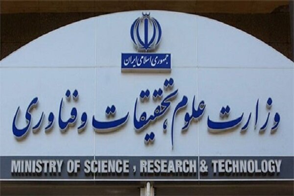 استفاده از عناوین MBA و DBA در دوره‌های آموزش عالی آزاد ممنوع است