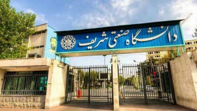 صدور حکم اخراج ۶ نفر از هتاکان به پرچم ایران از دانشگاه شریف