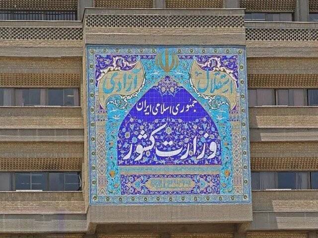  تکلیف وزارت کشور به راه‌اندازی «سامانه نظارت بر ارتباطات خارجی»