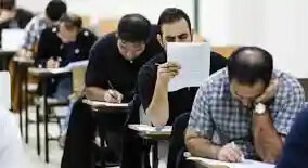 امشب؛ آخرین مهلت ثبت‌نام در آزمون دکتری سال ۱۴۰۶