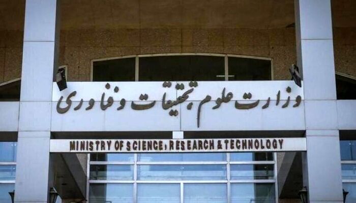 کلاس‌های آنلاین دانشگاه آزاد تعطیل شد