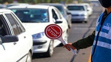در ورودی‌های تهران چه خبر است؟