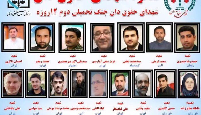 جامعه حقوقی برای عدالت، فقط قلم نزده، بلکه جان نیز داده است...